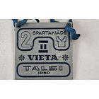 Медаль  спартакиада СССР