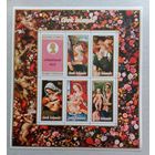 Рождество. Живопись.