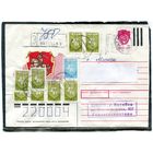 Беларусь. ХМК. Конверт п.п. Заказное. Провизорий. Гашение Витебск 1993