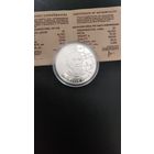 Наполеон Орда 200 лет 20 рублей 2007г.