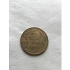 5  копеек 1940