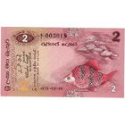 Цейлон (Шри-Ланка), 2 рупии, 1979 г., UNC-