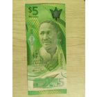 Барбадос 5 полимер с рубля