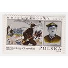 Польша Война 1939 года