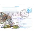 Беларусь 2010 ПК с "В" фауна птицы гашение "Беловежская пуща" зубр