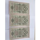 10 рублей 1909. Шипов -Федулеев. Серия ТО. 3 номера подряд .