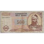Азербайджан 500 манат 1993 г.