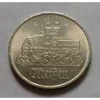 5 марок, ГДР 1972 г., Мейсен