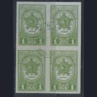 Заг. 858. 1945. Орден Нахимова. БЗБ. КвАрТ. Гаш.