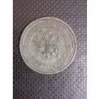 2 копейки 1912 год.Гербы!!!