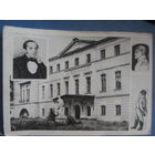 Открытка изд. Советский художник 1951г. серия Пушкин в Москве. ул Качалова 12