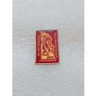 30 лет победы над фашистской Германией. #-VII-01