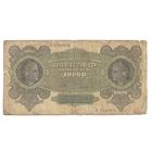 10000 марок польских 1922 г.