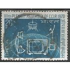 Индия. 12 ассамблея по радиовещанию. 1970г. Mi#489.