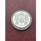 Год Обезьяны. Год Малпы. 20 рублей 2015 год.