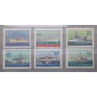 СССР 1959г. Серия: Морской флот СССР.Пассажирские линии. 6 марок. **