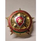 Знак ВВ МВД РБ