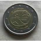 Испания 2 евро 2009 - 10 лет монетарной политики ЕС (EMU) и введения евро