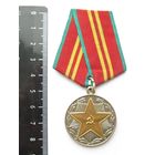 Все лоты с рубля.За 15 лет безупречной службы ВВ СССР