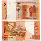 Беларусь. 5 рублей (образца 2019 года, P37c, UNC) [серия ТТ]