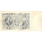 Российская Империя 500 рублей 1912г.