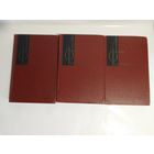 Л. Фейхтвангер Собрание сочинений в 12 томах  1963-1968г