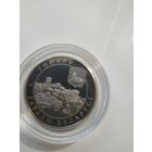 Гомель 1 руб