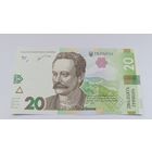 20 гривен (2021 года выпуска) серия АМ 5903746