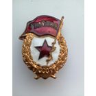 Знак Гвардия