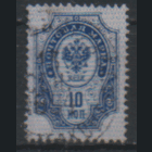 ЦР. З. 53. 1889. 11-ый вып. ГаШ.