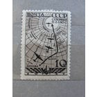 Продажа коллекции с 1 рубля! Почтовые марки СССР