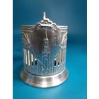 Подстаканник СССР Кольчугино.