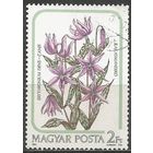 Венгрия. Лилия Кандык Европейский. 1985г. Mi#3790.