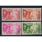 Лаос Кор 1959 Сисаванг Вонг Вера Монархия Конституция #89-92