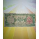 Эквадор 1000 сукрэ 1986г