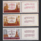Заг. 4193/95. 1973. Визиты Л.И. Брежнева в ФРГ, США и Францию. ЧиСт.