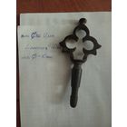 Верток для самовара