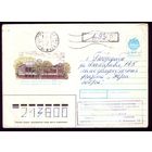 Рогачёв с провизорием
