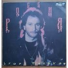 Игорь Тальков – Россия