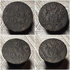 1 грош 1821 года.