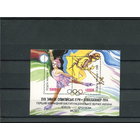 Украина 23.01.1996 Mi # Bl 5, Фигурное катание Биатлон Олимпиада, Медалисты ЗОИ Лиллехаммер 1994, полная серия