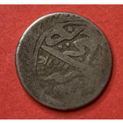 Бухара (?) Серебро