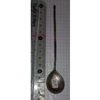 Царизм  ложка  чайныя для варенья. 84  резьба ,позолота. орнамент.11.1гр