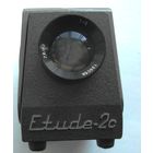 Диапроектор "Этюд-2С" СССР.