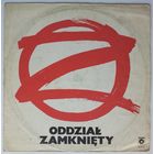 LP Oddzial Zamkniety - Oddzial Zamkniety (1983) Pop Rock, New Wave, Power Pop