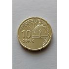 10 гяпиков 2006 года Азербайджан