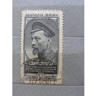 Продажа коллекции с 1 рубля! Почтовые марки СССР