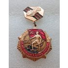 25 лет победы в войне 1941-1945. #-VII-01