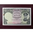 Бирма 1 кьят 1958