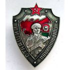 Старший пограннаряда